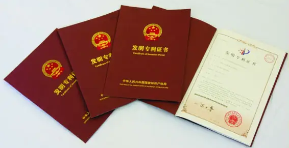 发明专利的期限是自什么起算
