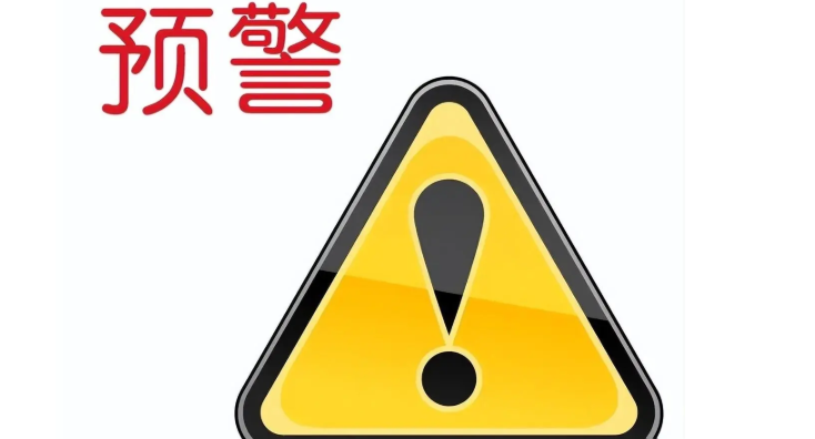 [SCI避坑指南]2022年SCI预警期刊