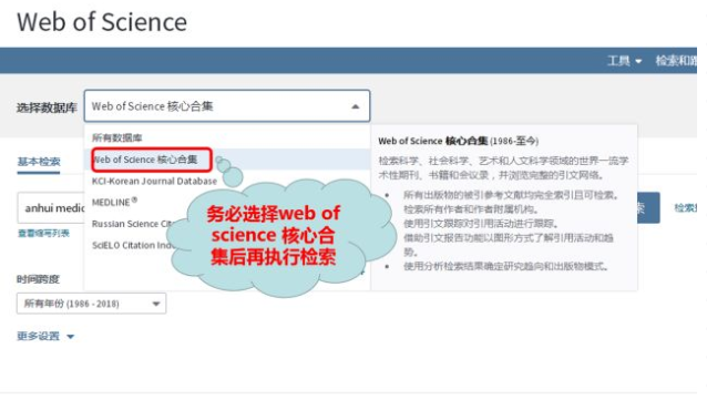 sci论文查询