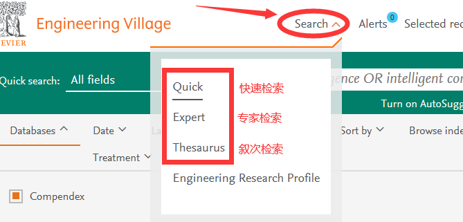 如何查询ei文章的检索号