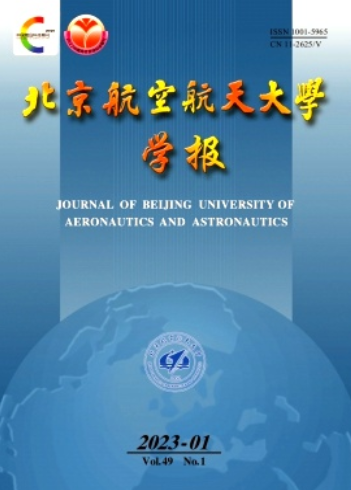 北京航空航天大学学报是ei吗