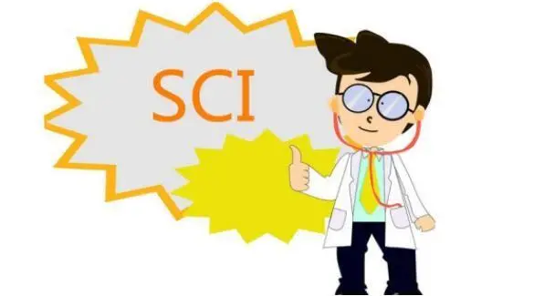 10分左右容易发的SCI