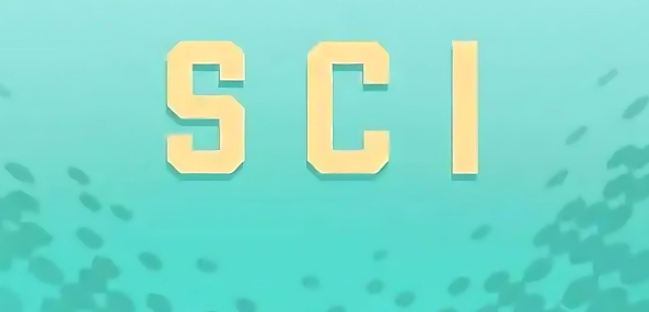 sci是自然科学还是社会科学