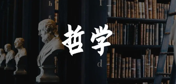哲学类ahci期刊有哪些