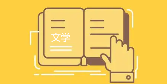 ahci文学期刊目录