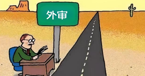 外审被拒稿几率大么