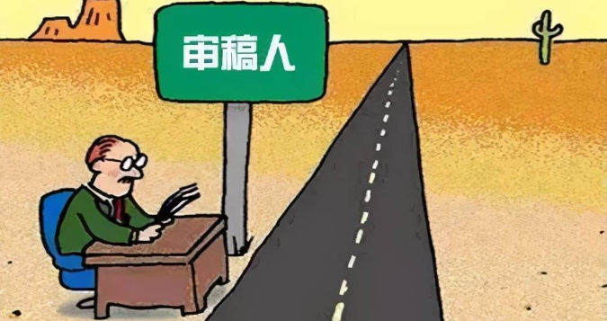 SCI外审意见不一致怎么办