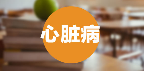 心脏病学SCI期刊推荐合集