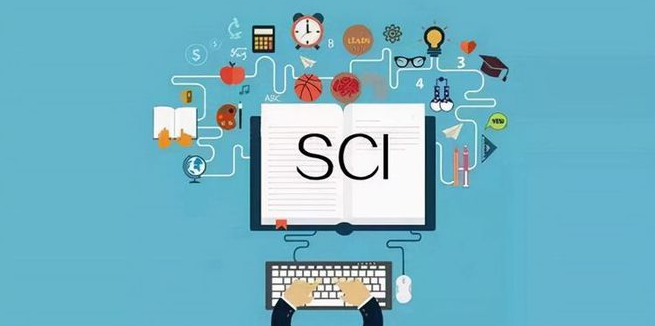 SCI电子刊有入藏号吗