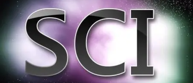 sci二区期刊有哪些