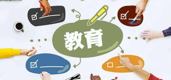 向所有老师安利!顶尖权威的教育类SCI期刊!
