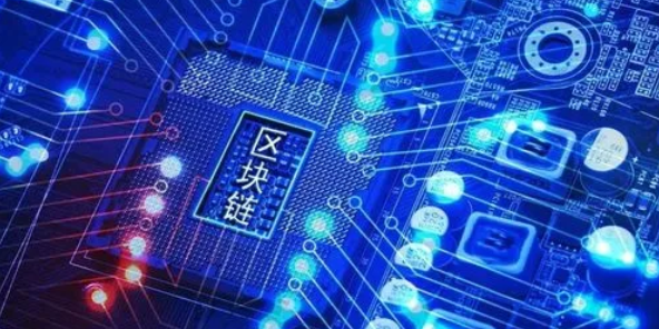 2023计算机区块链主题ei会议列表