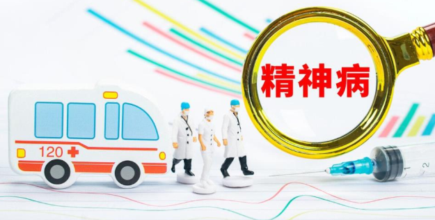 精神病科!最新可投的医学SCI顶尖期刊一览表
