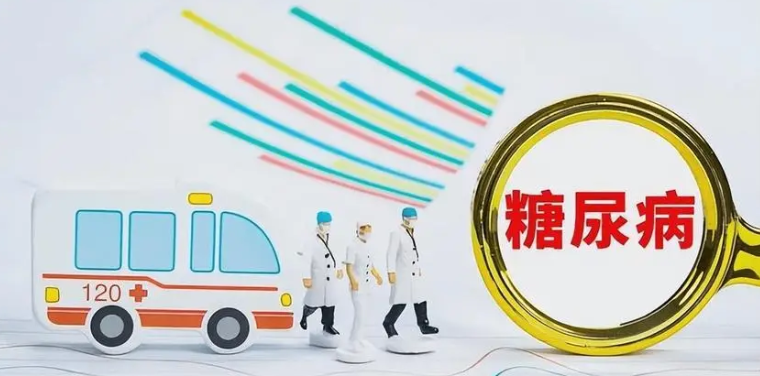 与糖尿病有关的sci杂志
