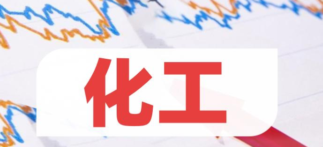 爱思唯尔旗下化工期刊有哪些