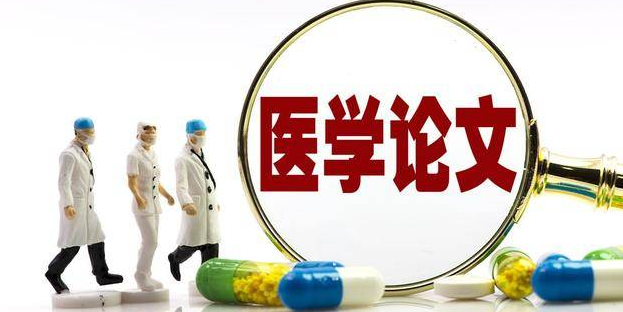 药师评职晋升可投的sci期刊