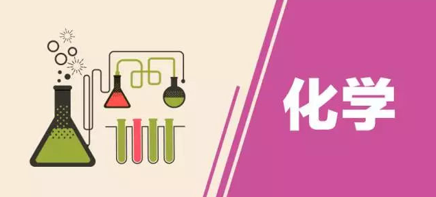 化学类容易发的sci四区期刊