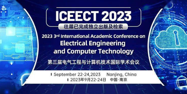  第三届电气工程与计算机技术国际学术会议(ICEECT 2023)