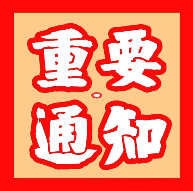 重要资讯！2023年影响因子正式发布，Nature/Science等顶刊普遍下降