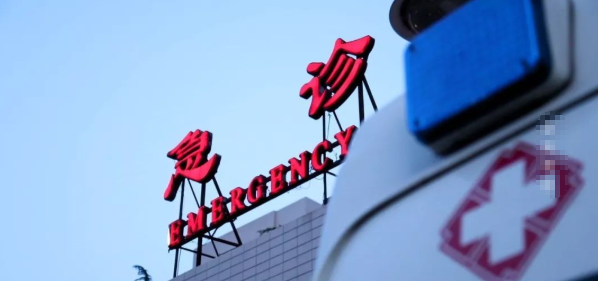 急诊科SCI丨中科院3区,影响因子2+