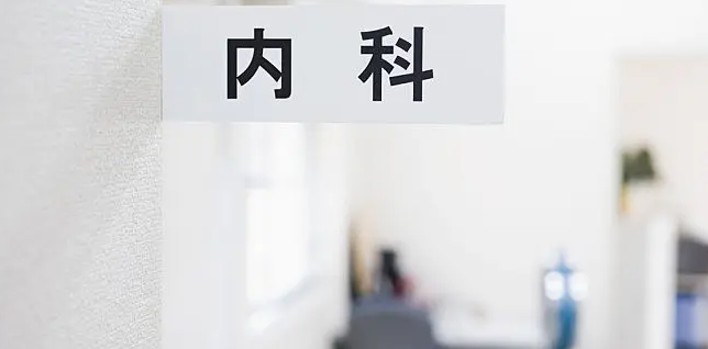 医学-内科 1区！影响因子9-15，自引率低