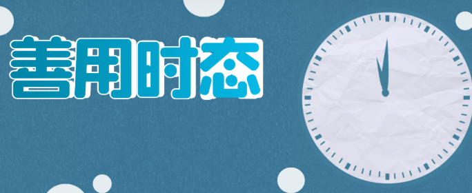 sci结果部分用什么时态