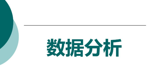 1分左右数据分析类可投的SCI期刊