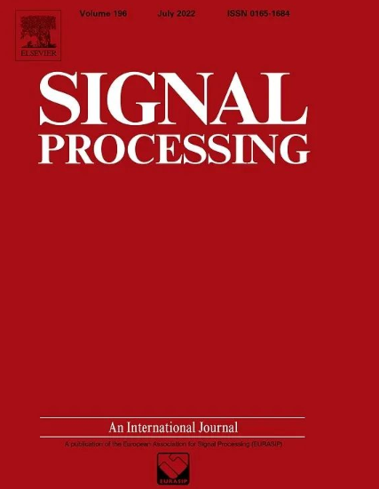 Signal Processing期刊,在JCR分区的第几区