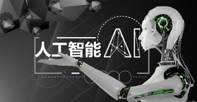 人工智能领域的EI源刊目录