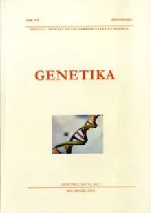 Genetika（塞尔维亚遗传学学会）