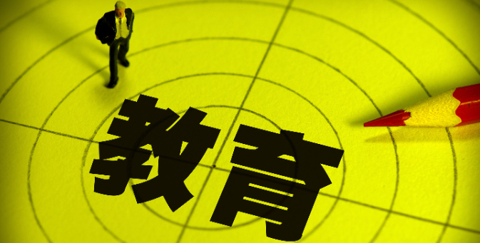 教育类ssci期刊目录及分区推荐