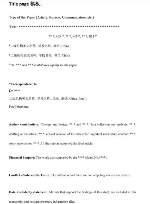 投英文期刊时Title page怎么写