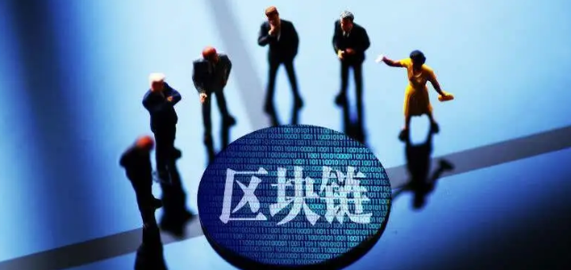 与区块链相关的SCI期刊