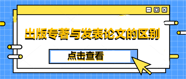 TRENDS FOOD SCI TECH出版周期
