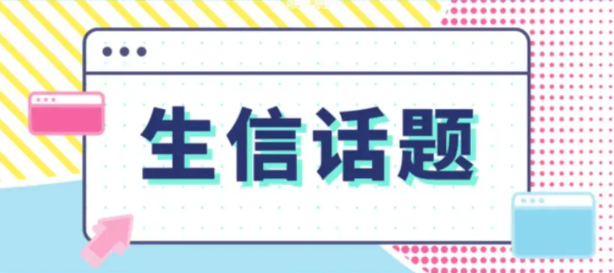 纯生信方向的医学SCI期刊推荐不完全汇总