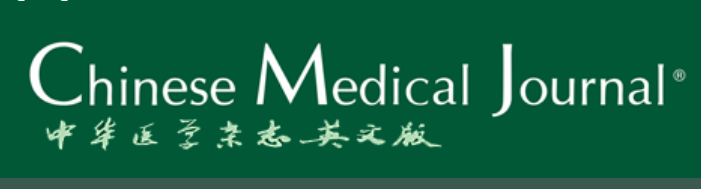 chinese medical journal是SCI几区