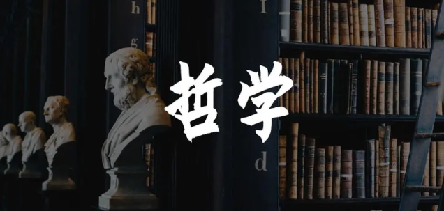 哲学类ssci期刊有哪些