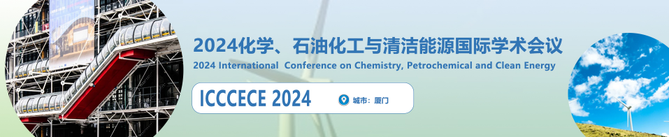 2024最新可投的化工领域国际EI/CPCI/Scopus会议