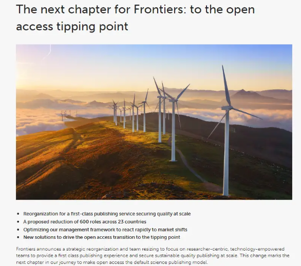 Frontiers宣布裁员30%！2023年度发文量锐减！
