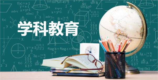 学科教育sci期刊汇总