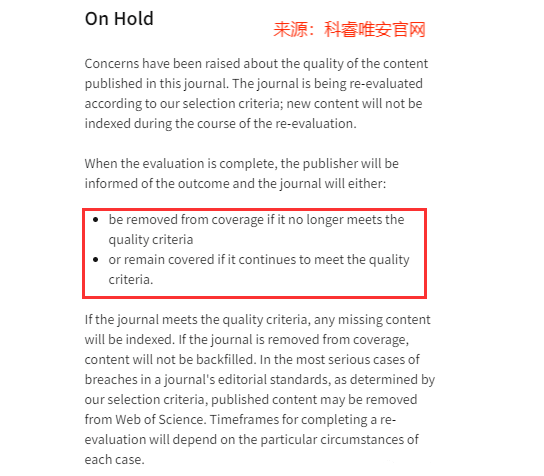 科睿唯安期刊评估多久进行一次