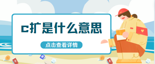CSSCI来源期刊