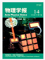 物理学报