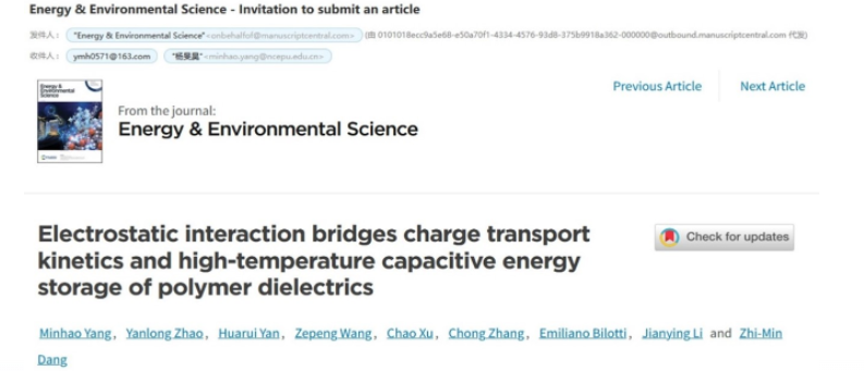 Energy & Environmental Science期刊