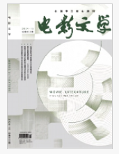 电影文学