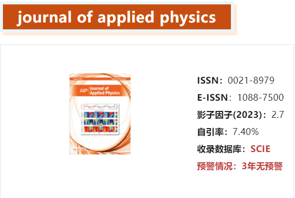 journal of applied physics是几区