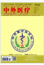中外医疗