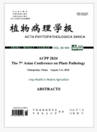 植物病理学报