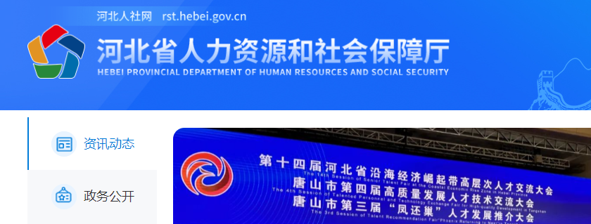 河北省高等学校教授职称评审业绩成果要求