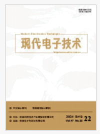 现代电子技术